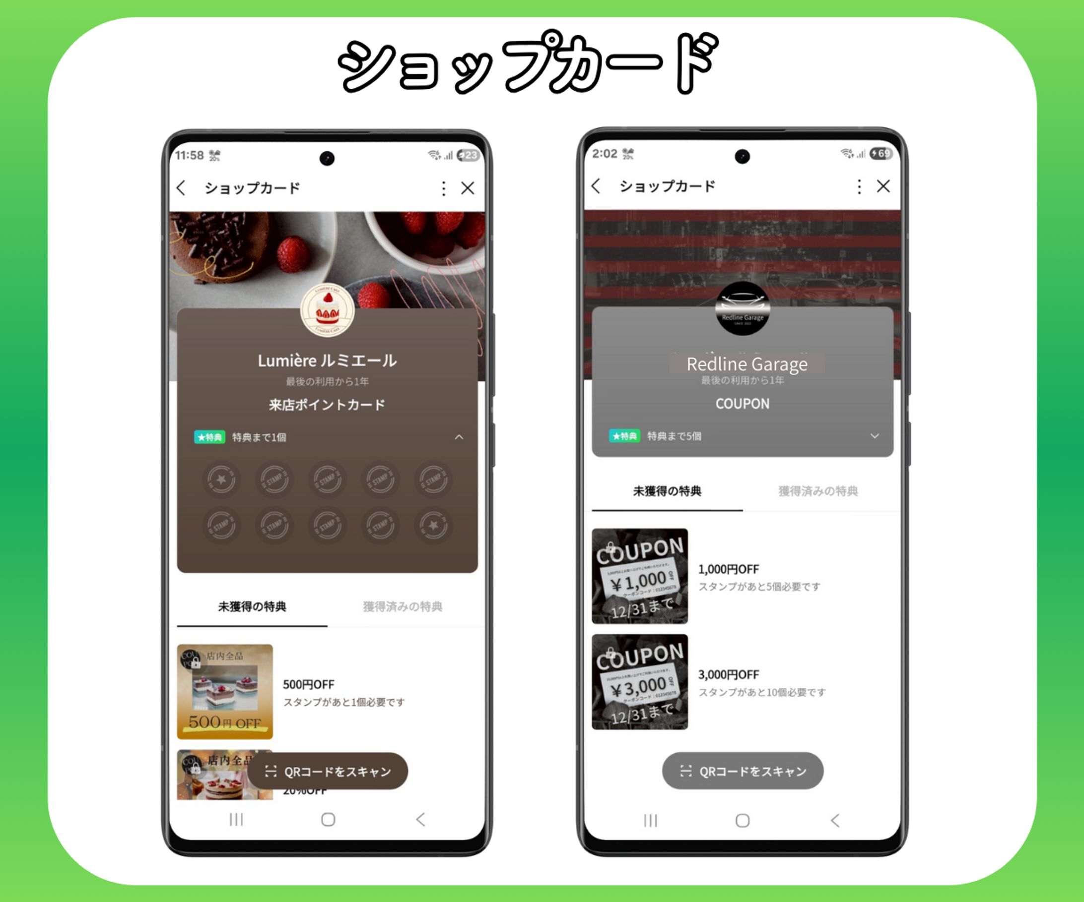 LINE構築運用代行-1