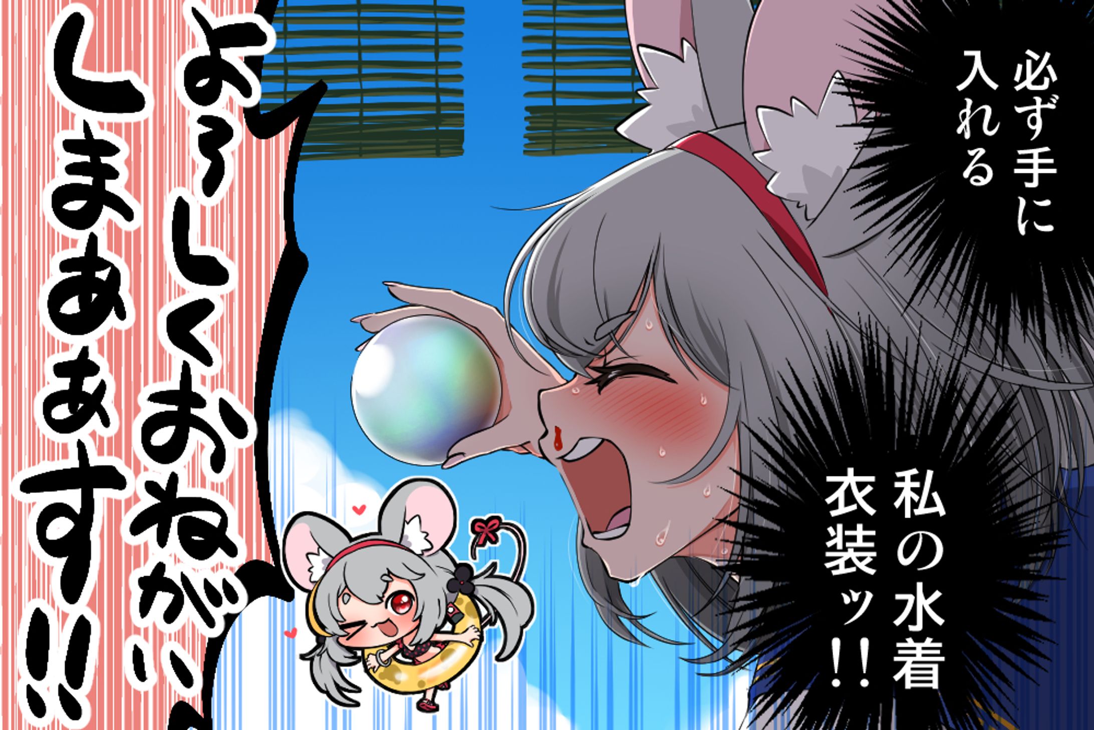 【ご依頼品】イベント告知用イラスト-1