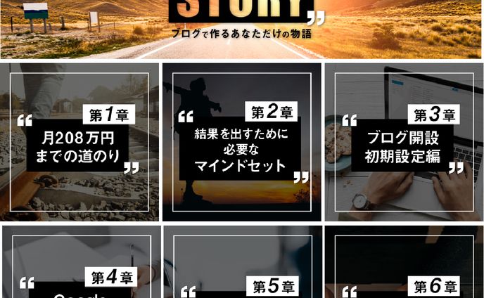 【バナー・ヘッダー】ブログバナーデザイン一式