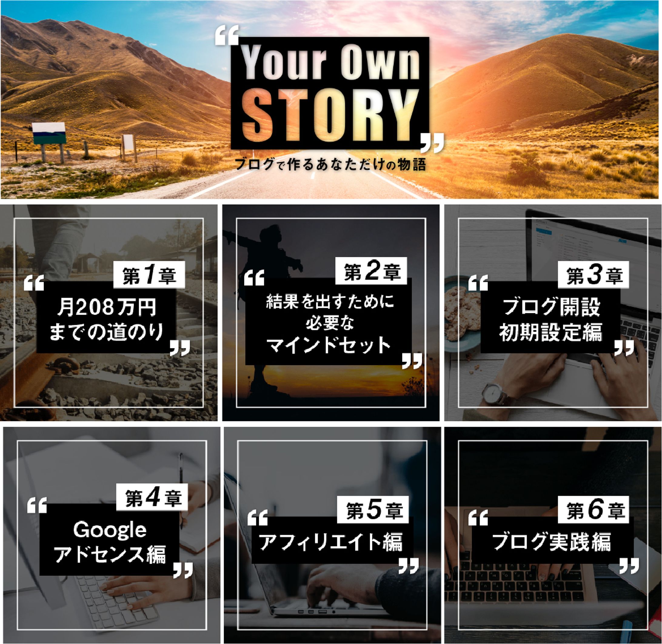 【バナー・ヘッダー】ブログバナーデザイン一式-1