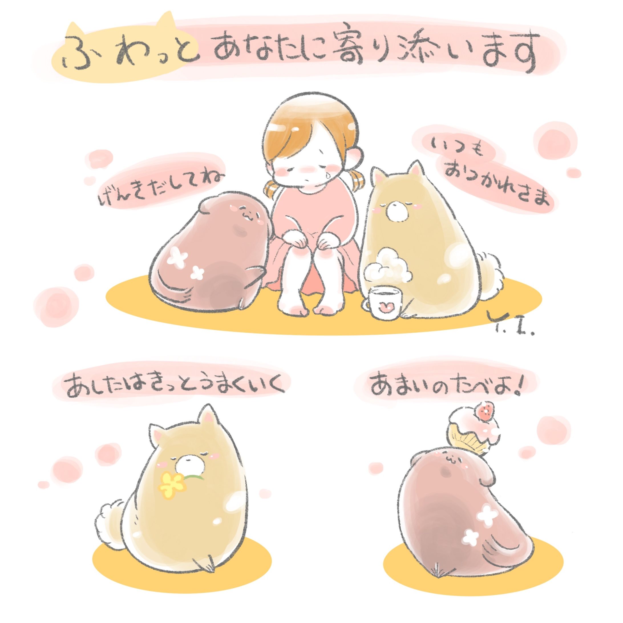 動物キャラクターデザイン-1
