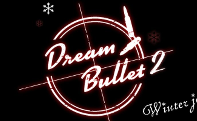 同人イベントロゴ「Dream Bullet2」