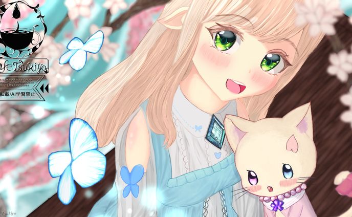 ~はるうらら~