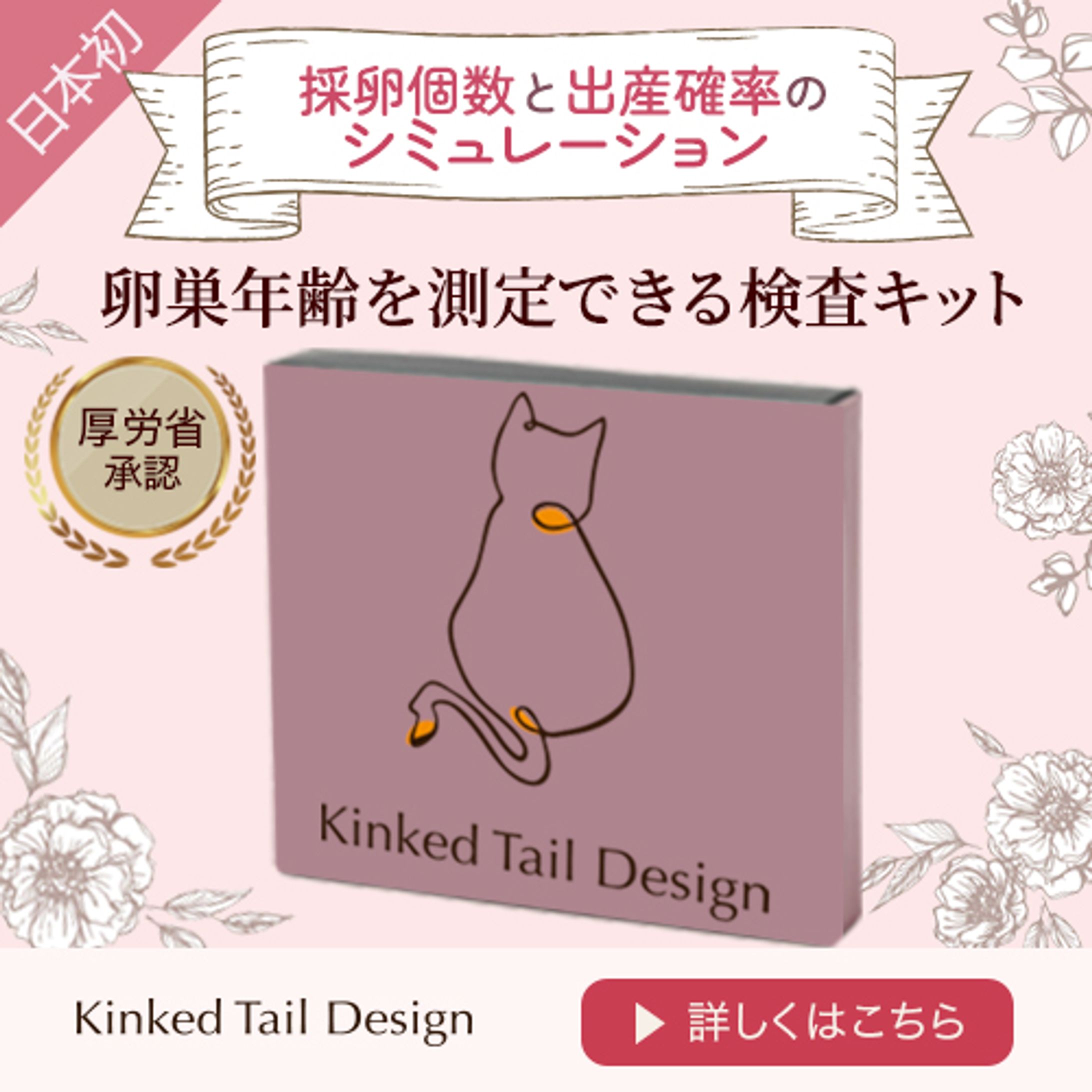 制作実績_バナー-1