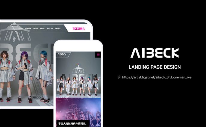 AIBECK / WEB DESIGN