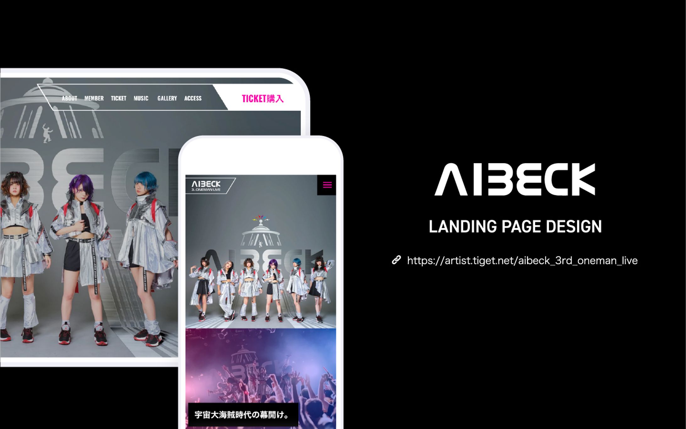 AIBECK / WEB DESIGN-1