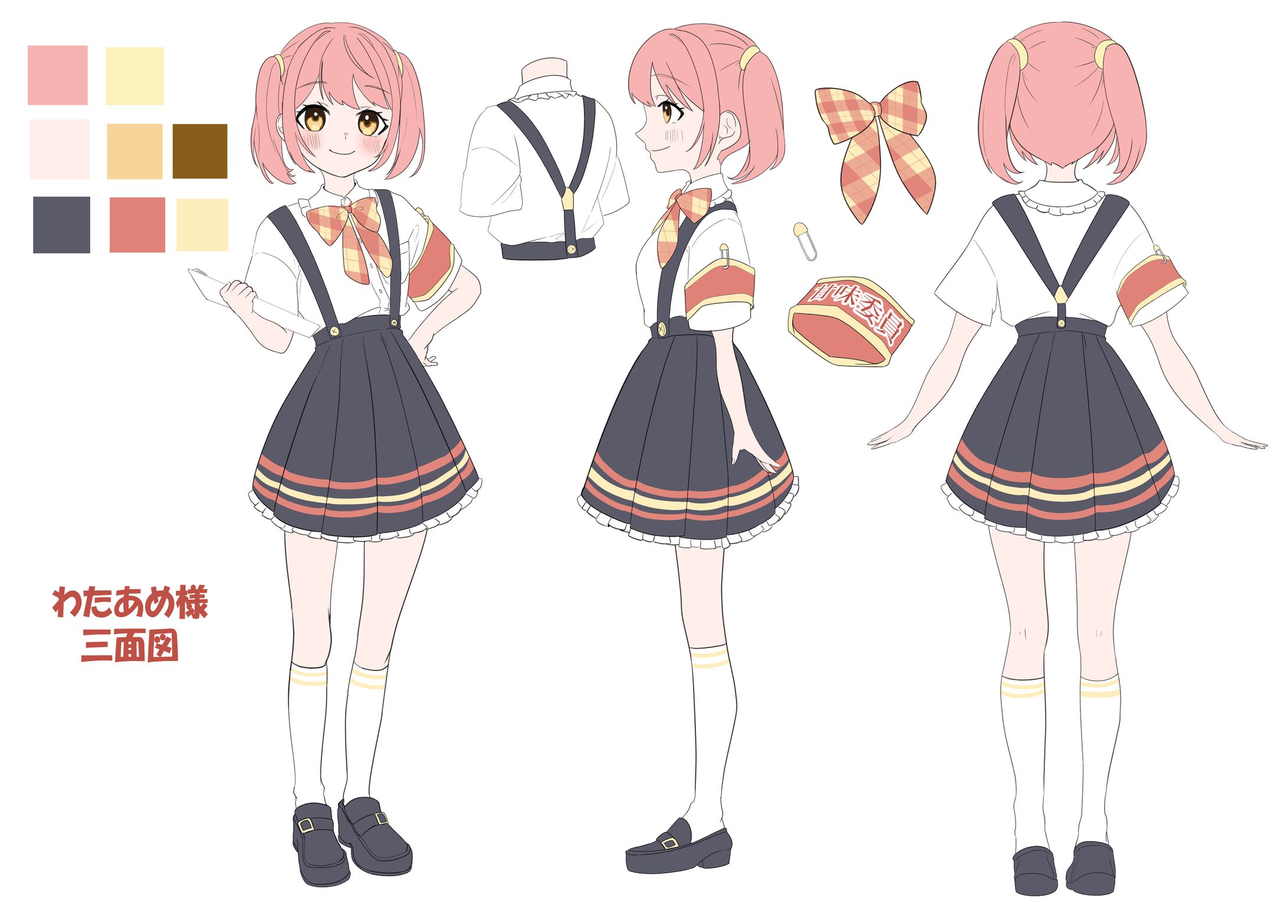 Vtuber 笑甘芽わたあめ様 キャラクターイラスト
