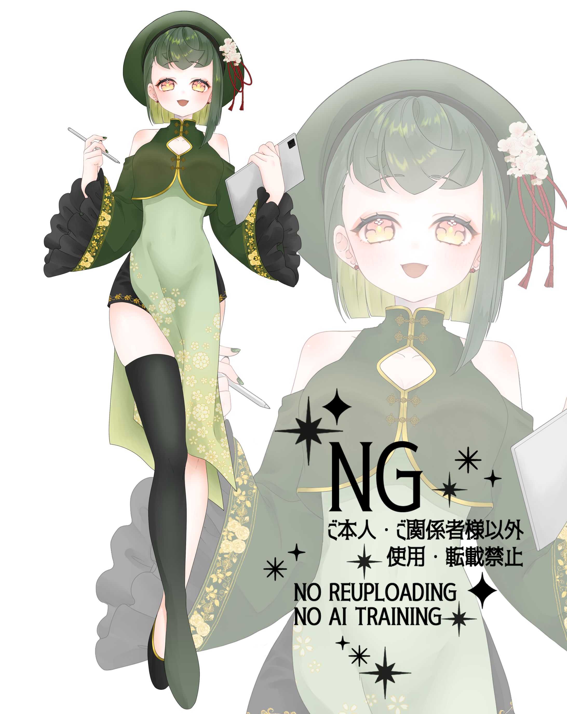 立ち絵サンプル-1