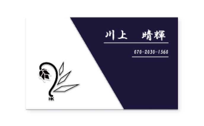 名刺