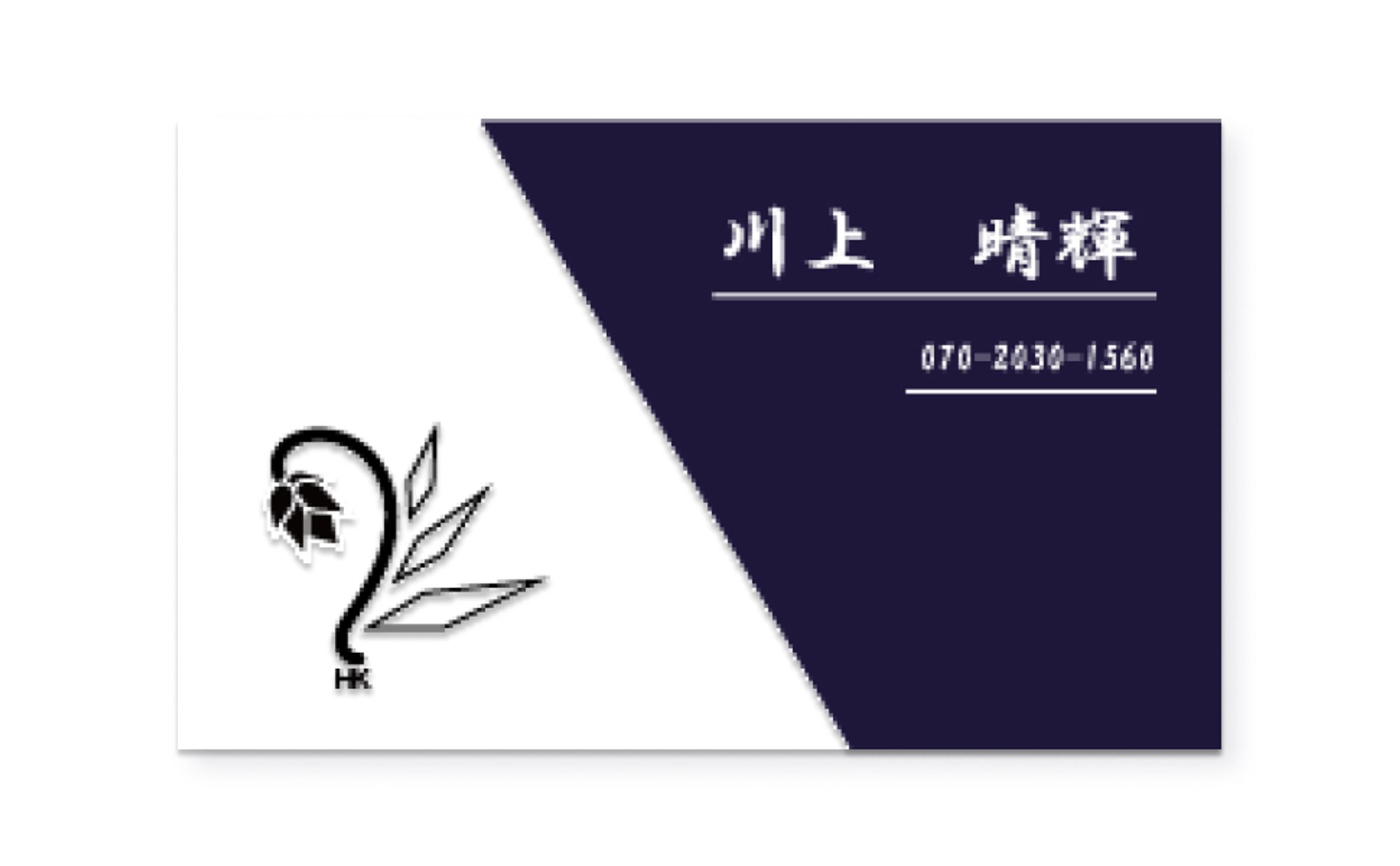 名刺-1