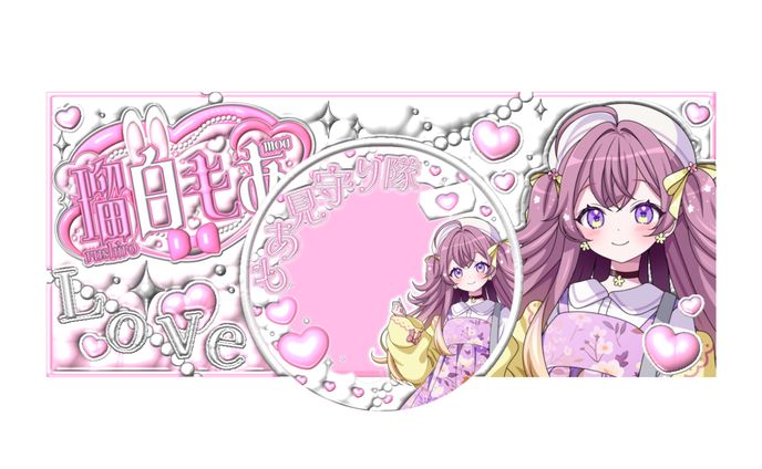 瑠白もあ様／アイコンリング＆ヘッダー