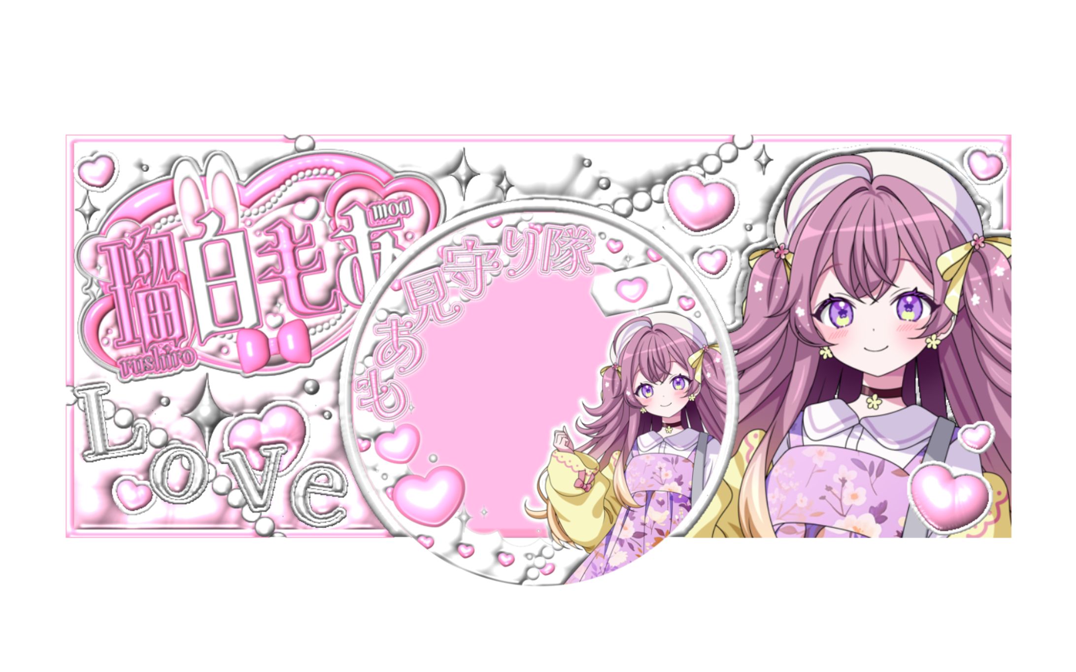 瑠白もあ様／アイコンリング＆ヘッダー-1
