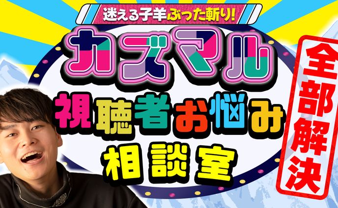 エンタメ_サムネイル