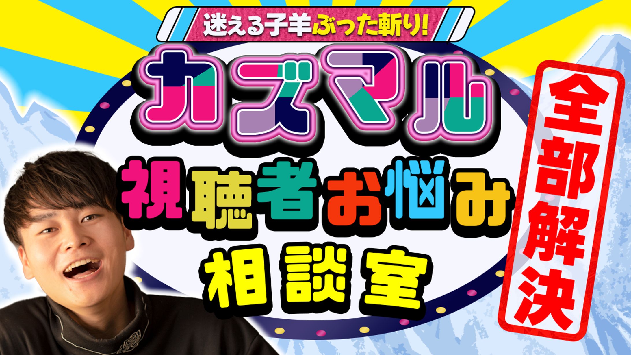 エンタメ_サムネイル-1