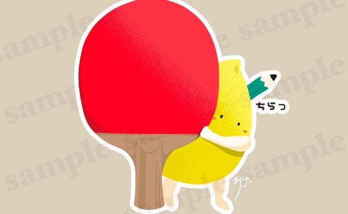 絵本の表紙