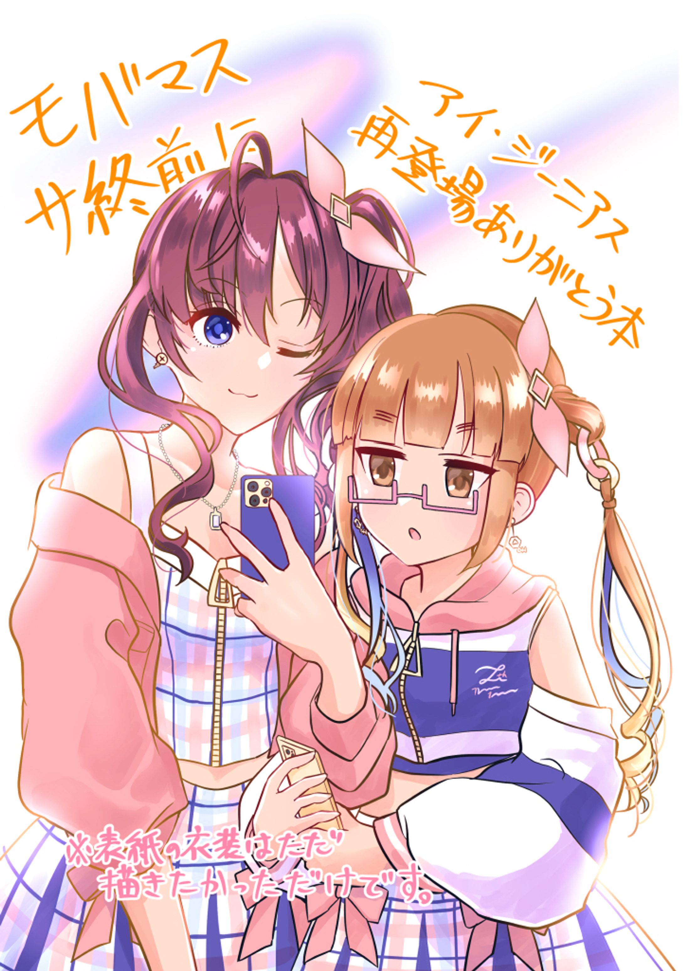 4P漫画(同人誌再録)-1