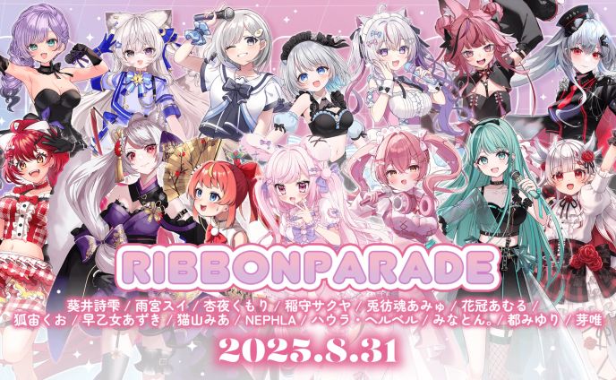 RIBBON PARADE　告知映像・OP・ED