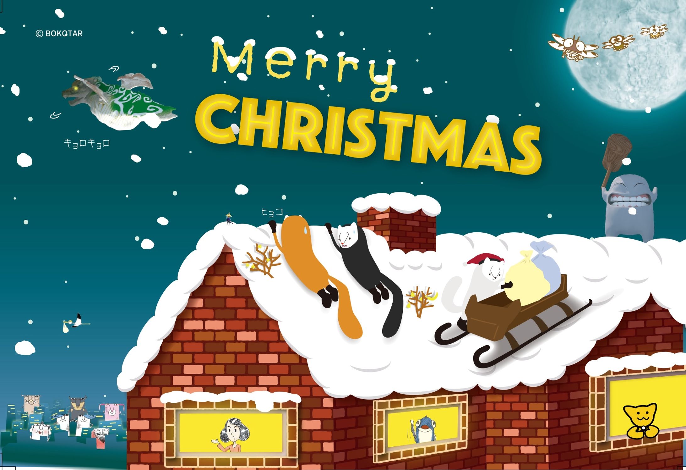 xmas card-1