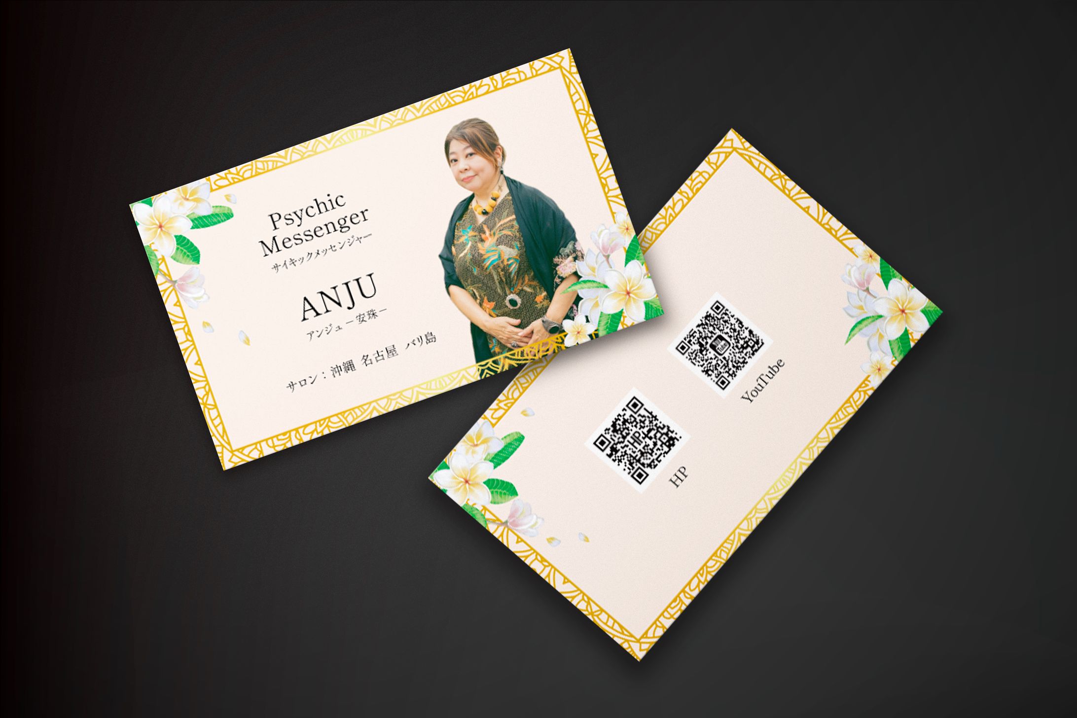 名刺-1