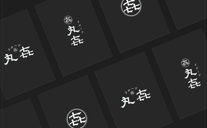 グラフィック、lyrics
