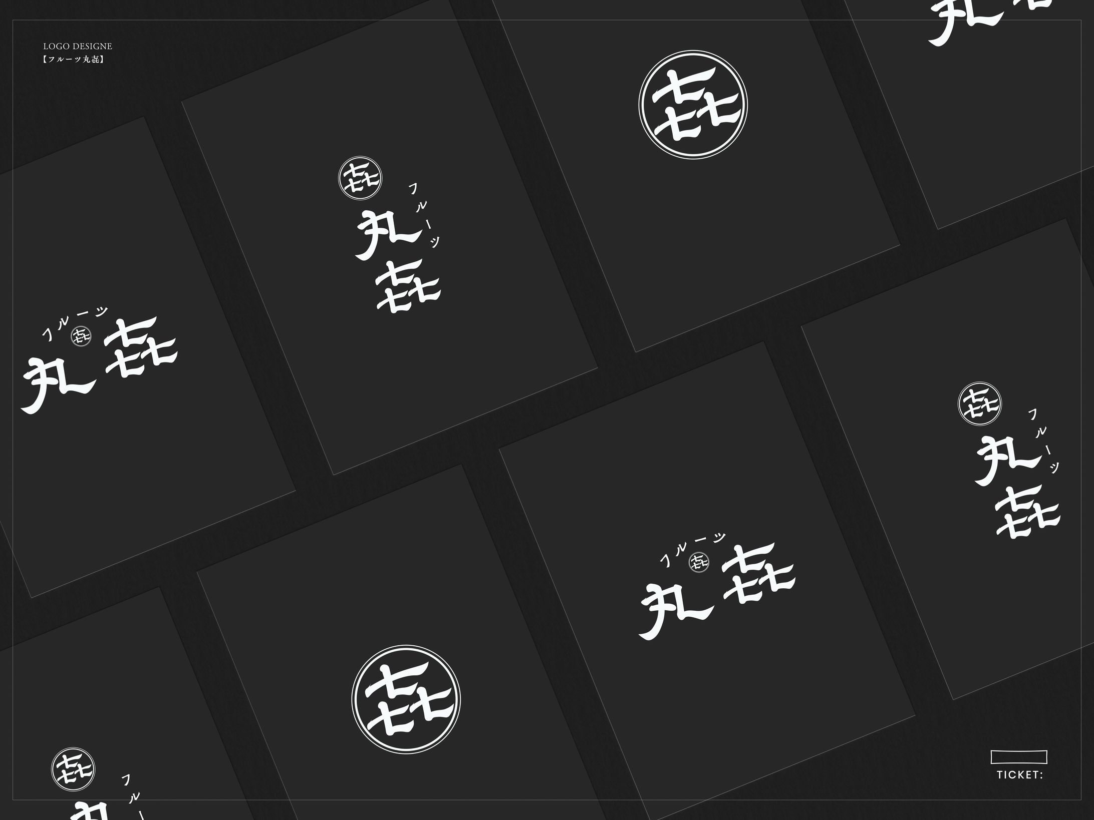 フルーツ丸㐂-1