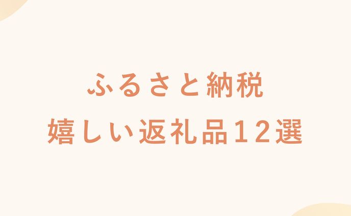 SHE株式会社様 SNSクリエイティブコンペ採用バナー　【Photoshop】