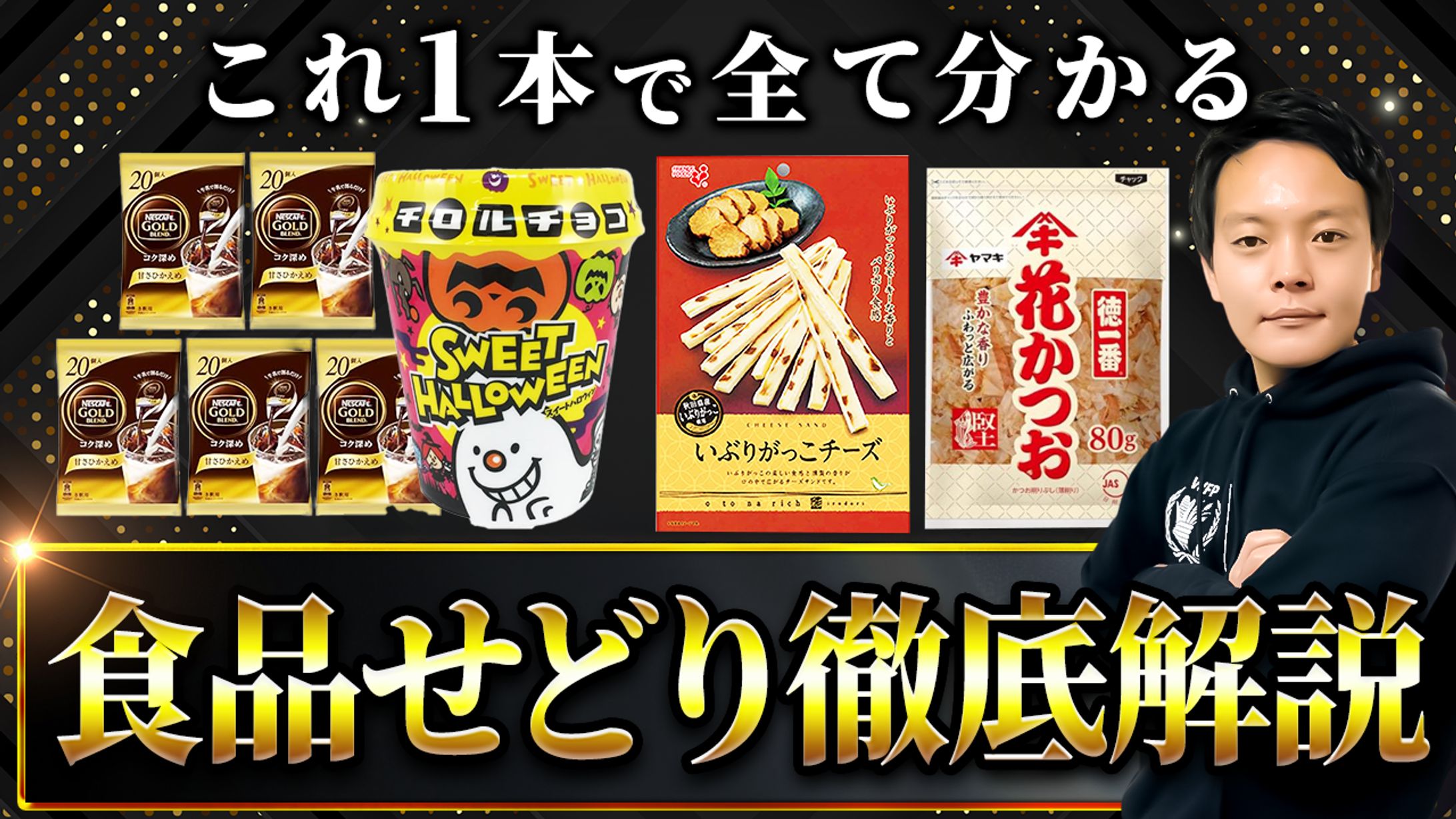 【実績】せどり王ひろ様　3枚-1
