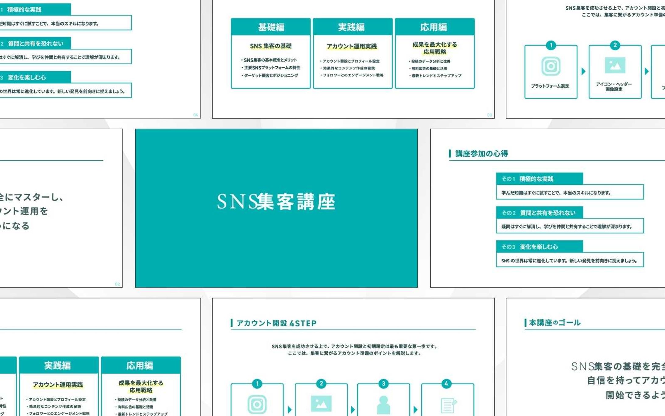 スライドトレース※illustrator使用-1
