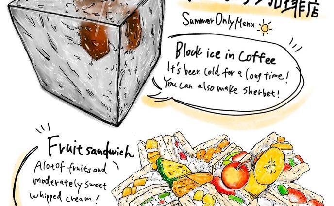 📍兵庫県 / 三宮
@kobe_nishimura_coffee
さんへお邪魔しました〜！

こちらは #夏限定 メニュー‼︎
是非、来年に行ってみてください🤩✨

氷の中にコーヒー！
なんとも斬新でどんな感じなのか
体験してみたい‥！と思い
にしむら珈琲さんへ！

想像を超える氷の大きさに
圧倒されました🤩

で、でかー！！！！！

この出し方にするとアイスコーヒーが
常に冷たく維持できて美味しい状態を保てるとのこと⭐️

常連さんはシャーベットにしたり、
コーヒーをおかわりして楽しんだりと
さまざまな飲み方が出来る見たいです😳

そしてボリューム満点💯
フルーツサンド！

喫茶店で頼んだ事ないな〜と
思ってお腹空きすぎて注文！

さっぱりとしたほどよい甘さの生クリームに
フルーツの甘味と酸っぱさが絶妙に混じり合って
食べるのが止まらない🤤ペロリと完食しました😳

元々は会員制のお店だったらしく
店内は静かで落ち着いています

作業しながら3時間くらい
ゆっくり過ごしながらいただきました🥳

ご馳走様でした😍

#にしむら珈琲 #アイスコーヒー #氷 #兵庫 #三宮 #三宮カフェ #夏限定 #フルーツサンド #珈琲好きな人と繋がりたい #カフェ巡り #アンティーク #お絵かき #イラスト #食べ物イラスト #イラスト日記 #英語日記 #英語の勉強 #coffee #hyogo #café #antique #illustration #diary #english #japan