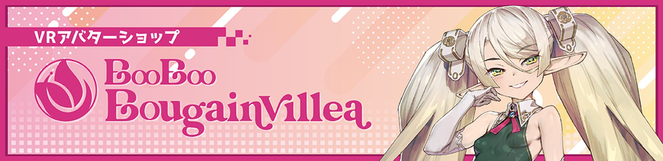 VRC booth link banner-1