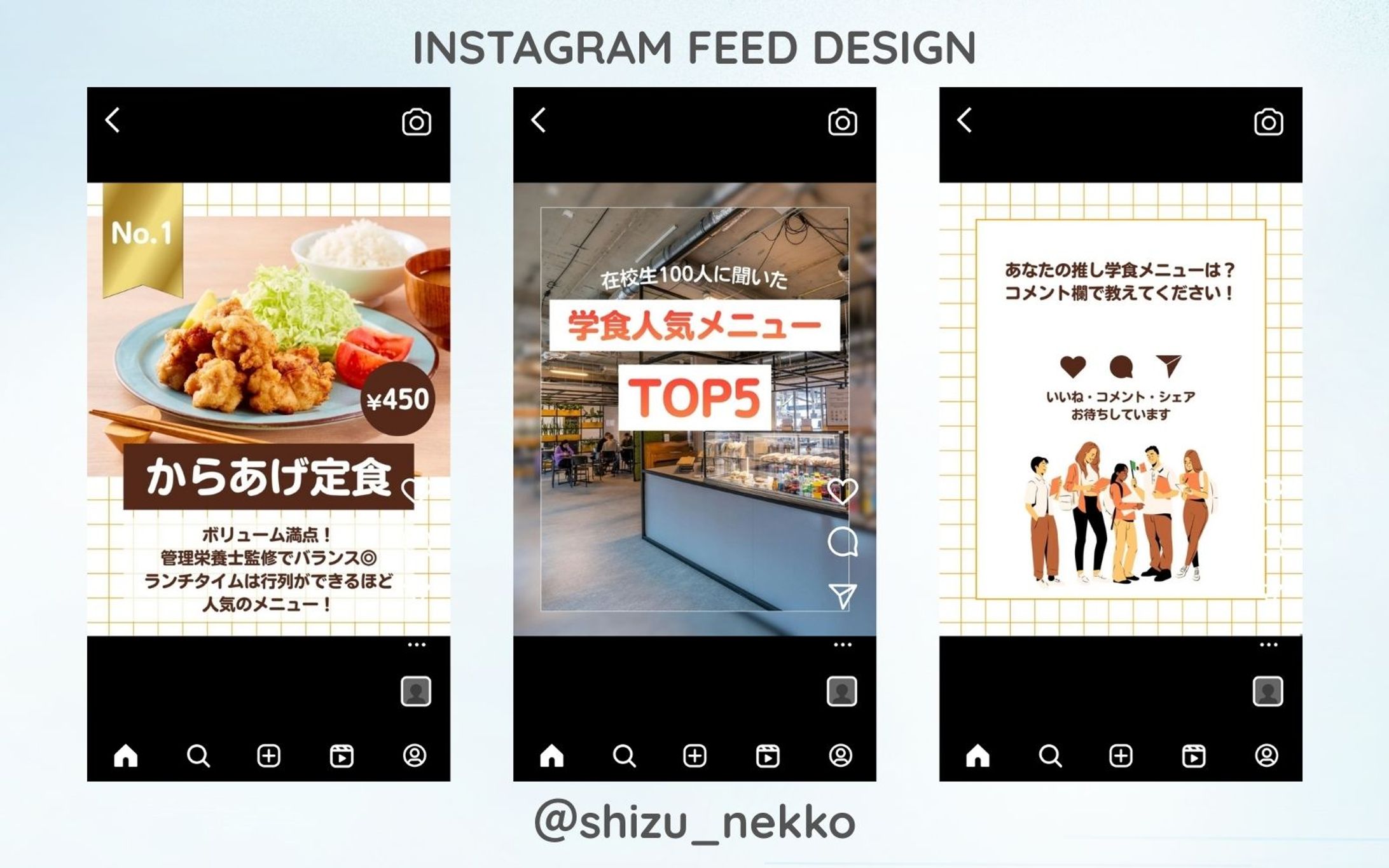 【instagram】フィード投稿テンプレート-1