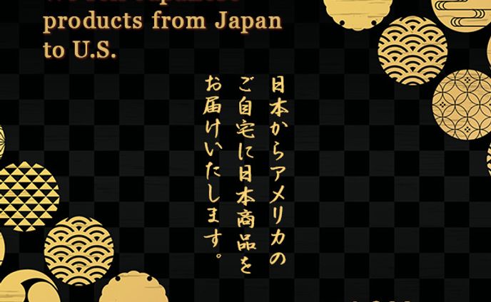 外国人向け日本商品SHOPのバナー