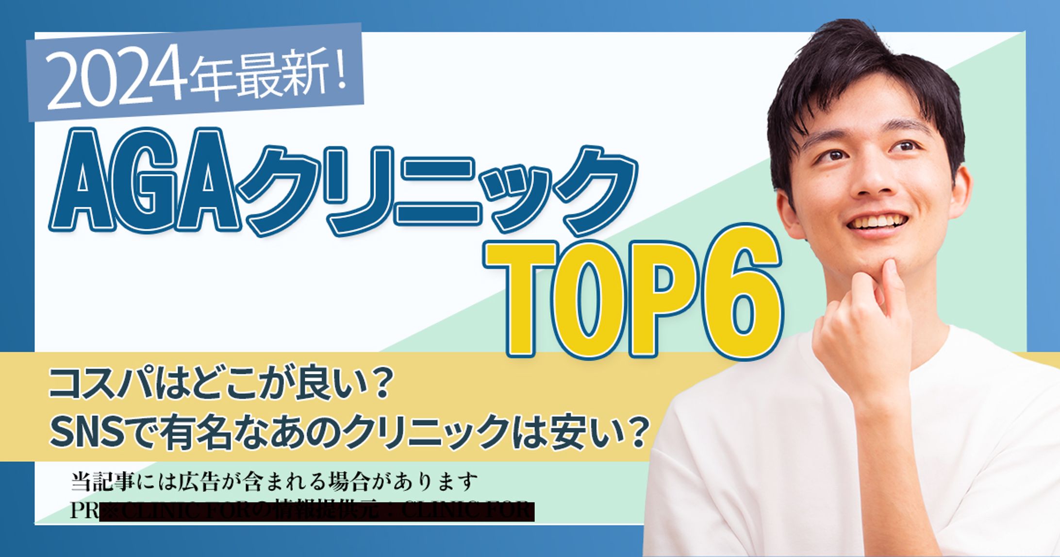 サンプル【サイト内サムネイル】-1