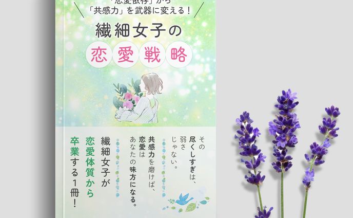 【実案件】電子書籍