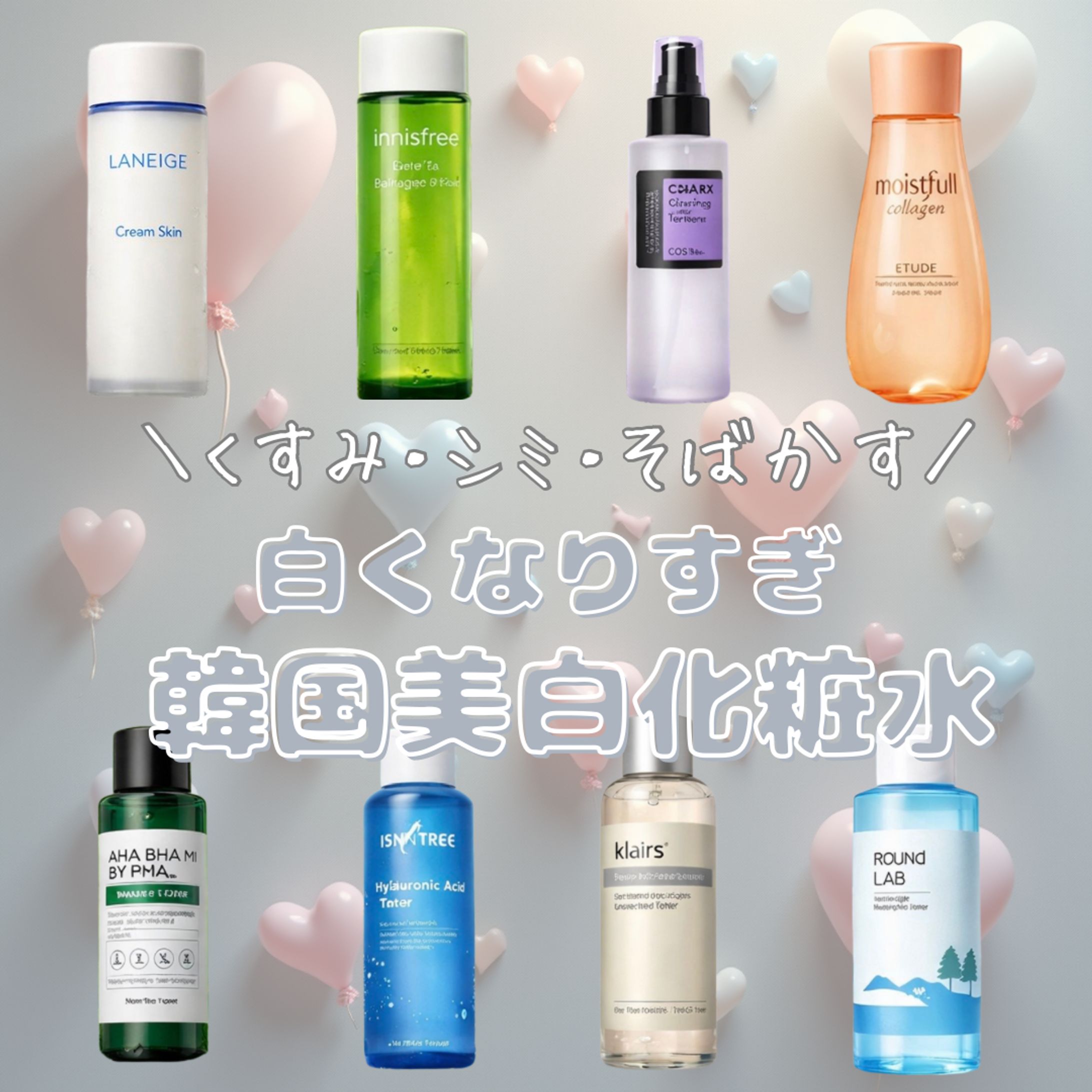 【20〜30代向けのコスメ紹介】-1