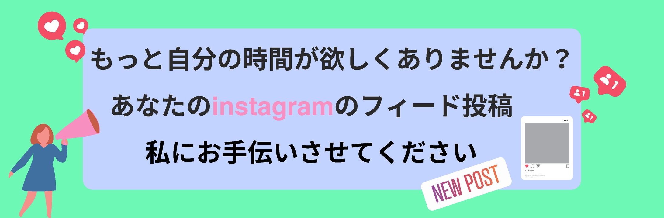 ココナラカバーデザイン 1280 x 420 px-1