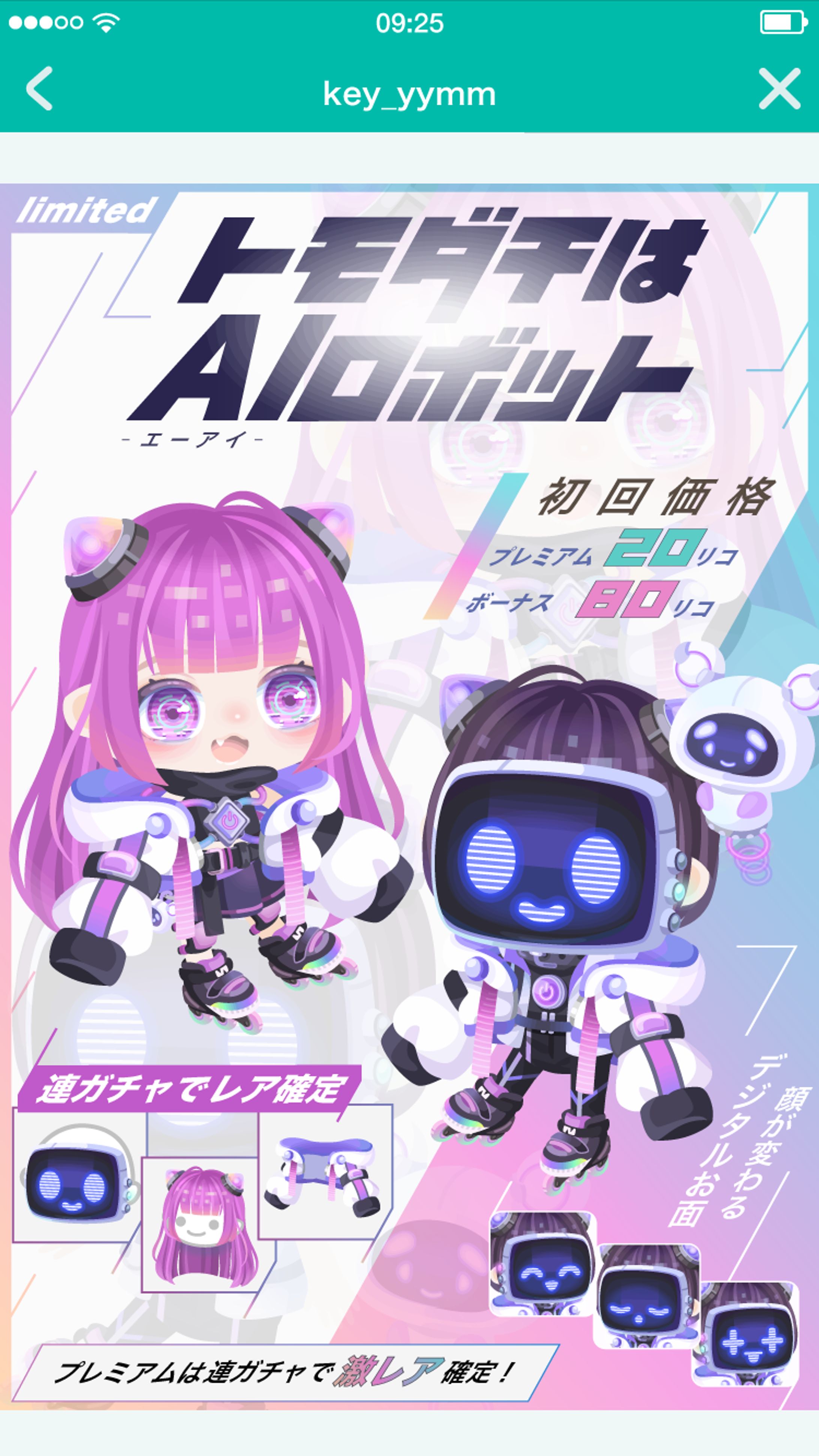 バナー制作-1
