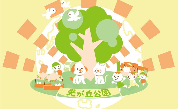 ポスターイラスト