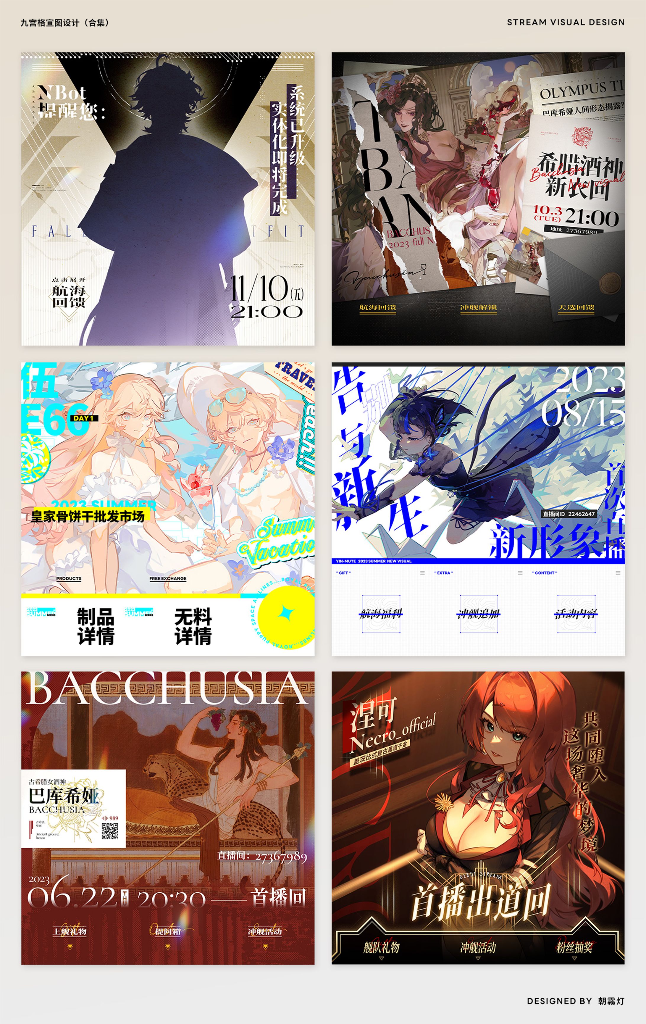 SNS告知ポスター-1