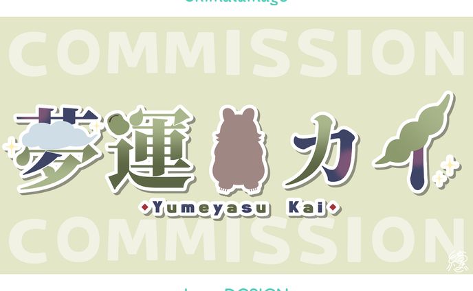 Commission