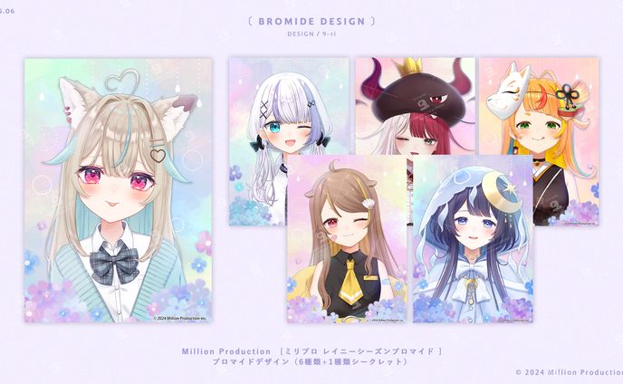DESIGN｜『ミリプロレイニーシーズンブロマイド』　ブロマイドデザイン