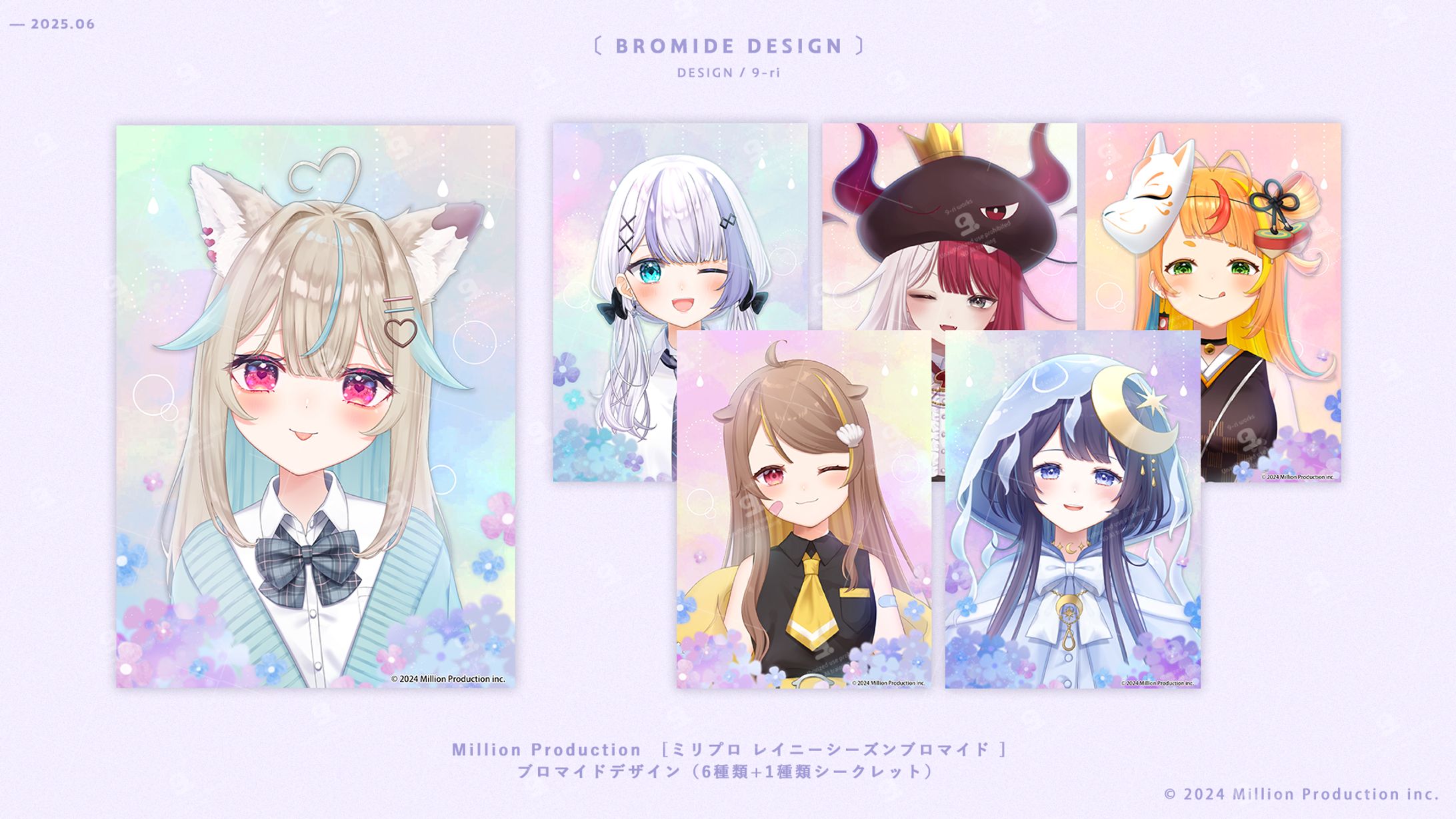 DESIGN｜『ミリプロレイニーシーズンブロマイド』　ブロマイドデザイン-1