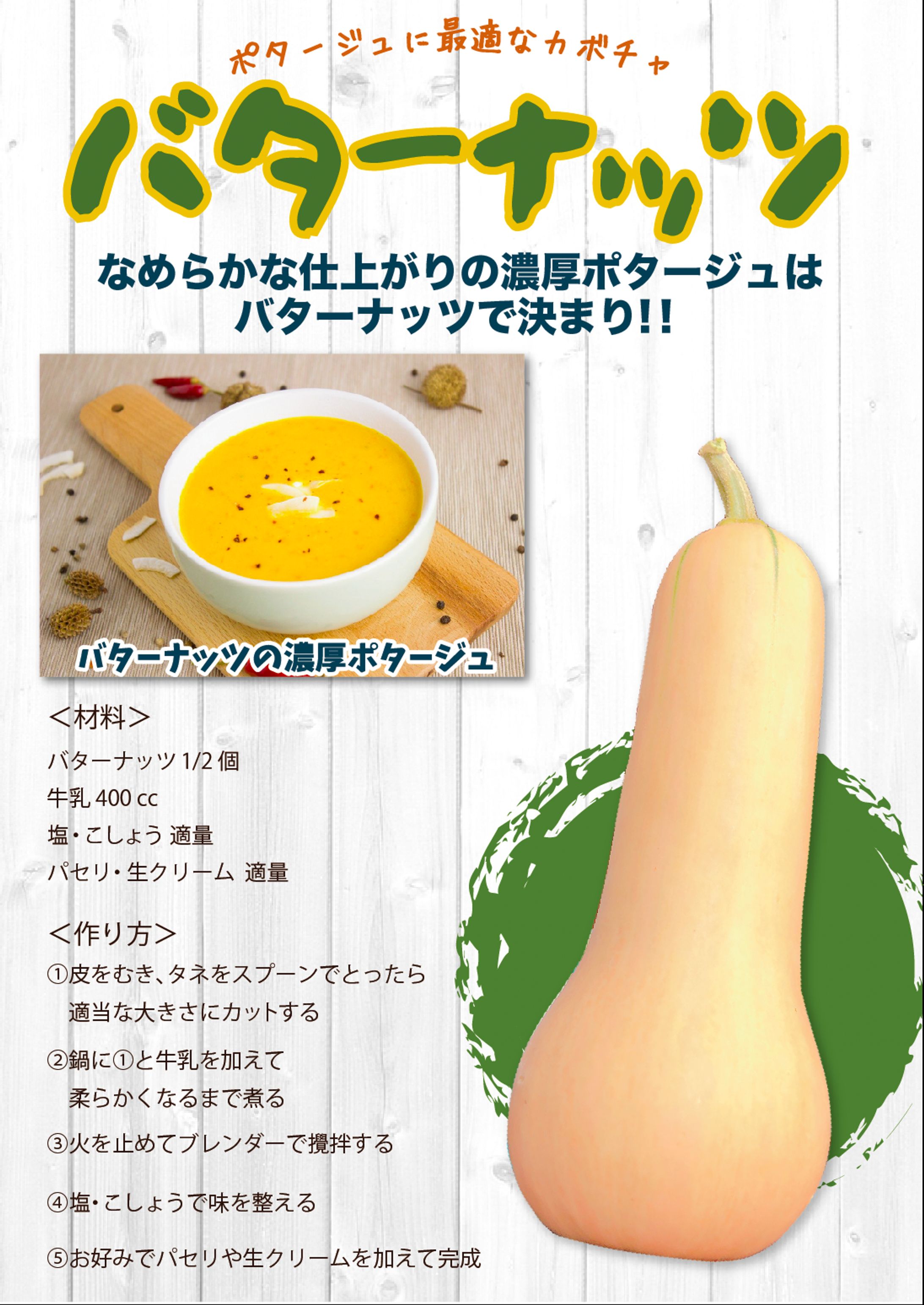 ポップデザイン-1