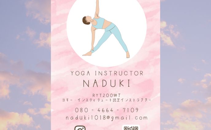 名刺デザイン　ヨガインストラクター　NADUKI様