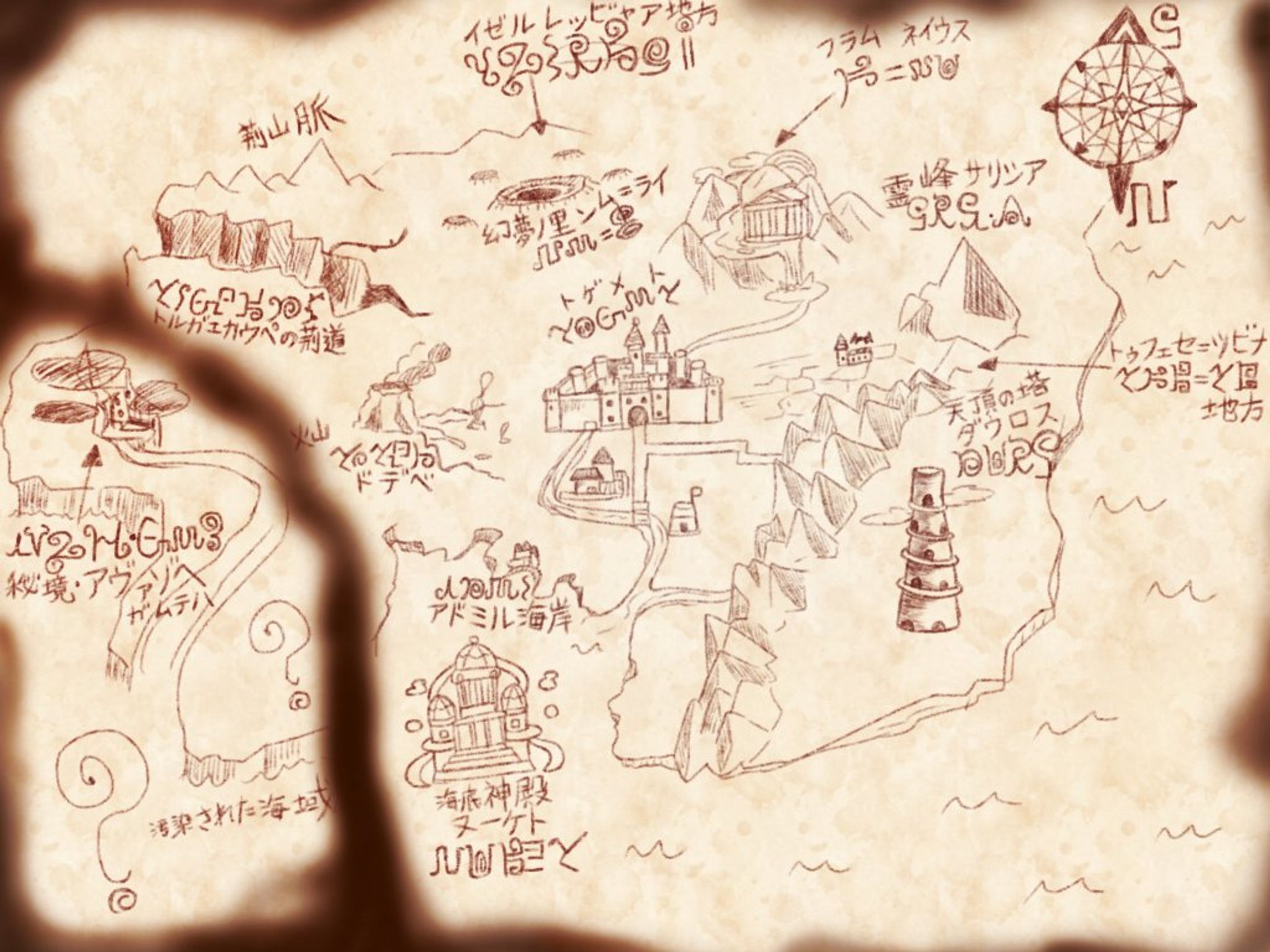 【資料】世界観コンセプト-1