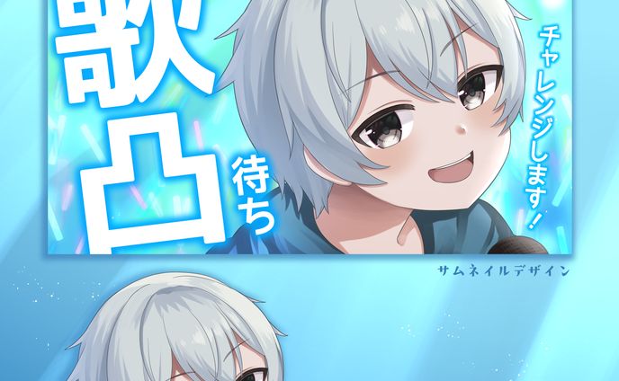 ヤマタカ様イラストまとめ