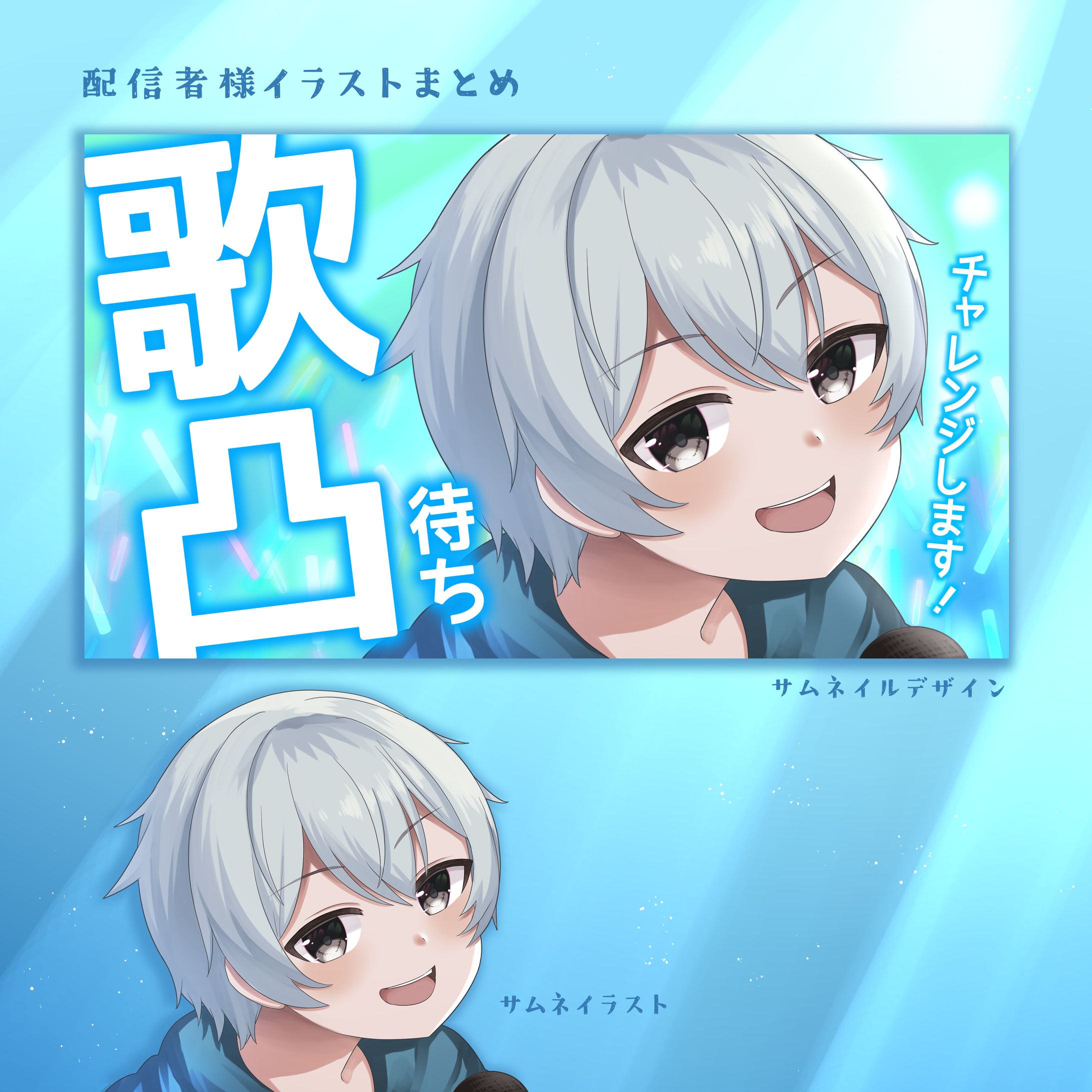 ヤマタカ様イラストまとめ-1