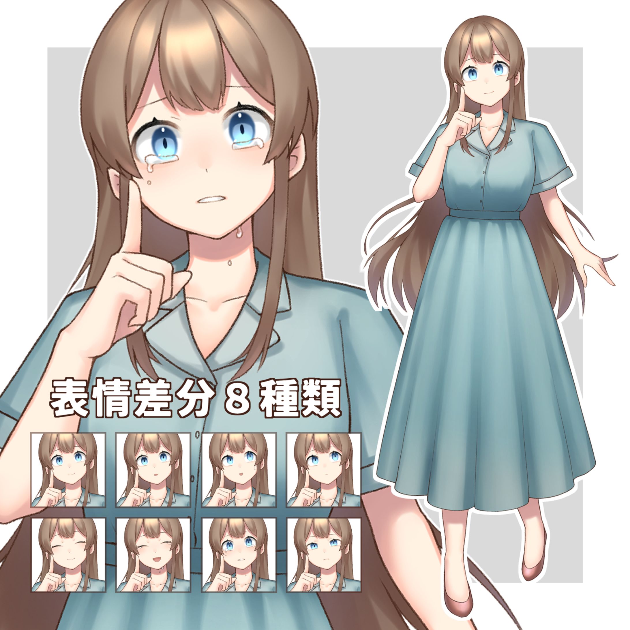 ワンピースの女性-1