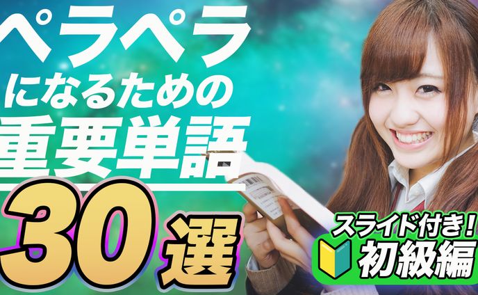 サムネイル、花