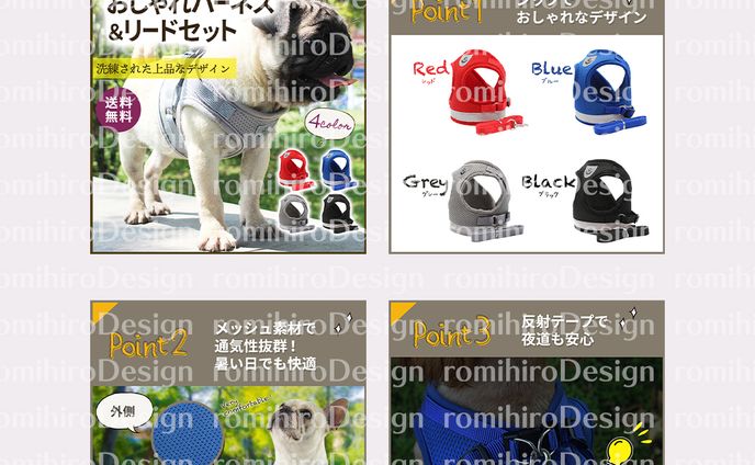 商品画像作成